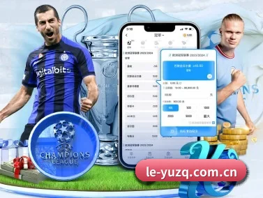 乐鱼足球 APP